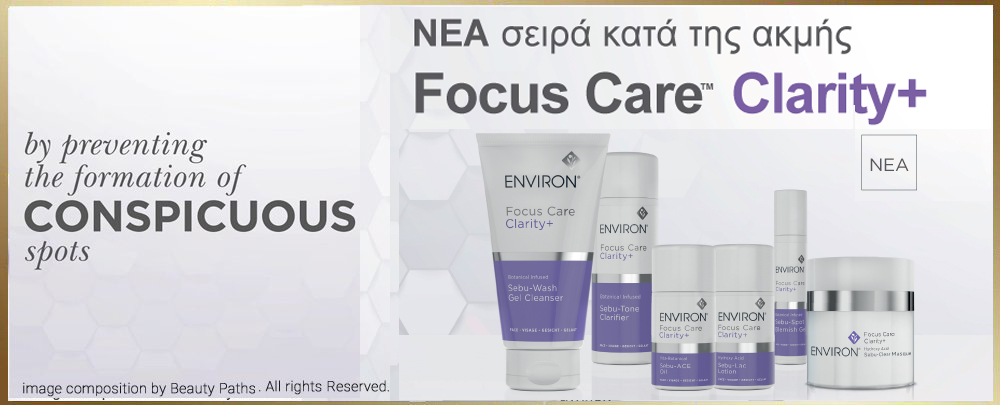 Environ Focus Care™ Clarity+ προϊόντα για την ακμή