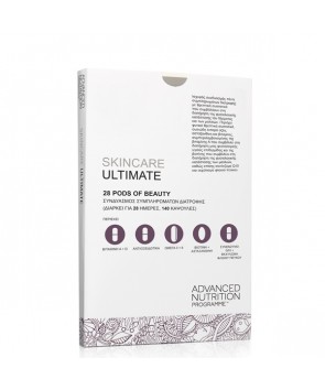 Skin Care Ultimate Box by Advanced Nutrition Programme™ βιταμίνες για δέρμα - μαλλιά - νύχια