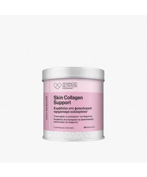 Advanced Nutrition Programme™ Skin Collagen Support