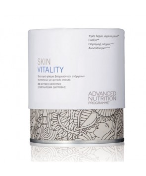 Skin Vitality της Advanced Nutrition Programme™