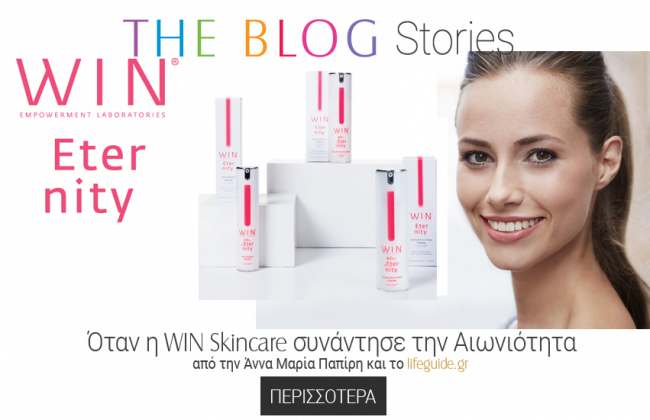 win-skincare-eternity-beauty-paths